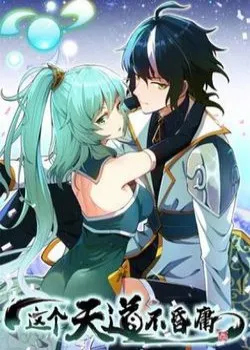 thien-dao-nay-cung-khong-ngoc-lam-2