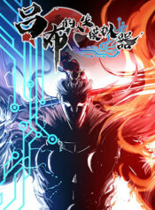 thien-ha-de-nhat-lu-bo-1