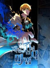 thien-tai-ma-phap-su-giau-nghe