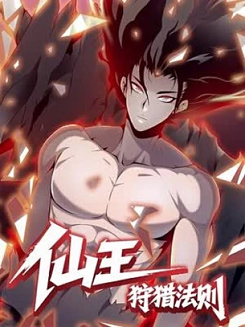 tien-vuong-thu-liep-phap-tac