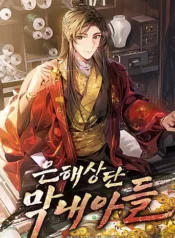 tieu-cong-tu-cua-an-ha-thuong-doan