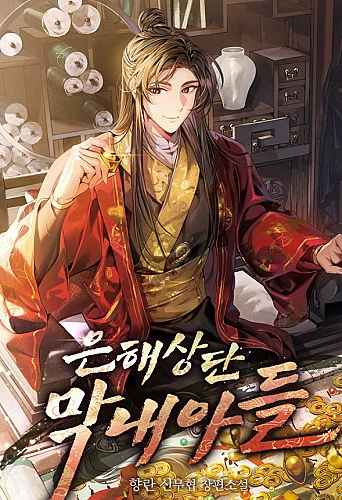 tieu-cong-tu-cua-an-ha-thuong-doan