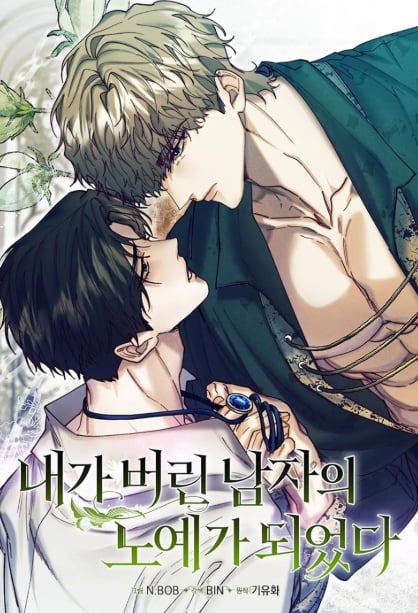 toi-da-bi-tro-thanh-no-le-cua-nguoi-ma-toi-tung-vut-bo-4