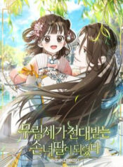 tro-thanh-co-chau-gai-bi-khinh-miet-cua-gia-toc-vo-lam-1