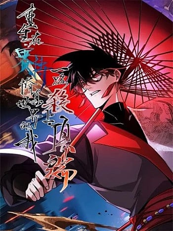 trung-sinh-tai-the-gioi-tu-chan-ta-giet-toi-dinh