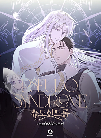 truyen-ao-chung-pseudo-syndrome
