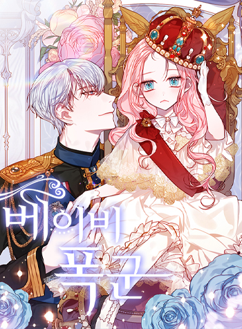 truyen-bao-chua-be-con