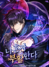 truyen-chi-minh-ta-hoi-sinh-1