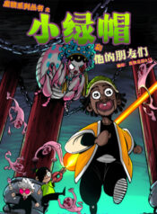 truyen-chien-loan-thoi-khong-1