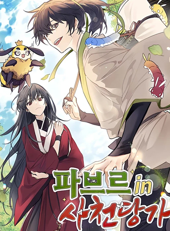 truyen-chuyen-gia-con-trung-tai-duong-gia-tu-xuyen-1