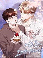 truyen-con-doi-cua-omega-2