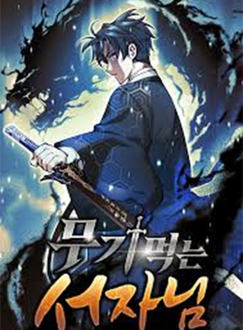 truyen-dua-con-ngoai-gia-thu-co-kha-nang-hap-thu-vu-khi-1