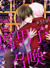 truyen-fan-cuong-boylove-bi-trieu-hoi-toi-mot-the-gioi-la