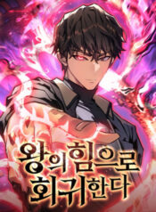 truyen-hoi-quy-bang-vuong-quyen-2