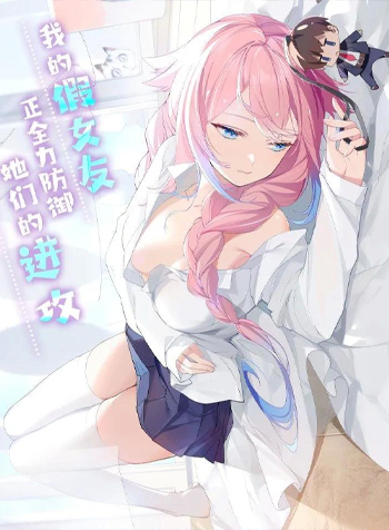 truyen-lam-sao-de-chay-tron-dan-hau-cung