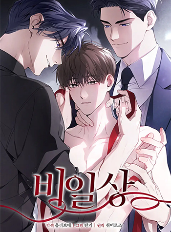 truyen-nhung-ngay-khong-ten-3-5