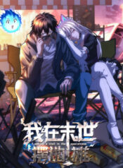 truyen-ta-ban-hang-via-he-o-mat-the-1