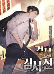 truyen-tham-phan-lee-han-young