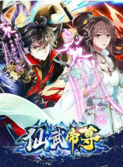 truyen-tien-vo-de-ton-1