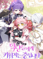 truyen-toi-dang-duoc-nuoi-duong-boi-nhung-ke-phan-dien-4