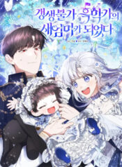 truyen-toi-tro-thanh-me-ke-cua-gia-dinh-hac-am-1