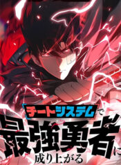 truyen-tro-thanh-anh-hung-manh-nhat-nho-gian-lan-2