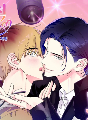 truyen-vu-be-boi-cua-beta-1