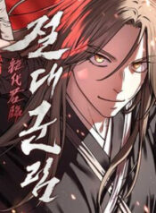 tuyet-the-quan-lam-1