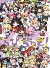 type-moon-gakuen-chibi-chuki-