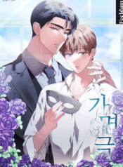 vicera-masquerade-1736326437-1