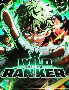 wild-ranker-2