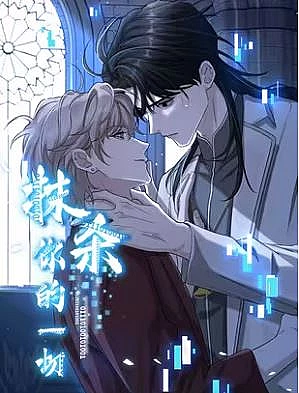 xoa-so-moi-thu-ve-cau-2