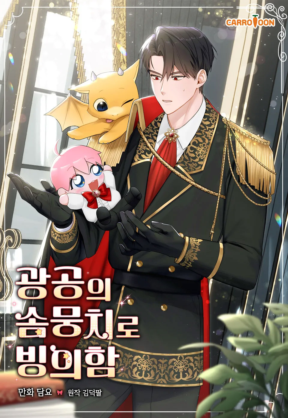 xuyen-thanh-cuc-bong-cua-ten-cuong-cong