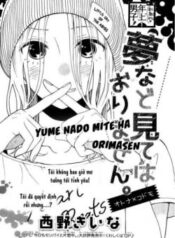 yume-nado-mite-ha-orimasen