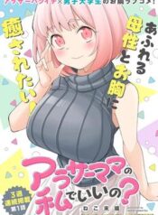 ba-me-don-than-ngoai-30-nhu-chi-lieu-on-chu-