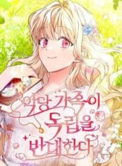 gia-dinh-phan-dien-phan-doi-tu-lap