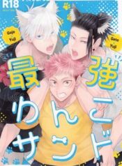 jujutsu-kaisen-tong-hop-1