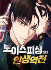 lua-dao-bang-giong-noi-lam-dao-lon-cuoc-song-cua-ban