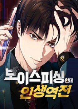 lua-dao-bang-giong-noi-lam-dao-lon-cuoc-song-cua-ban