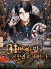 quan-co-thu-31-lat-nguoc-van-co