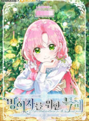 su-dieu-tri-dac-biet-cua-tinh-linh