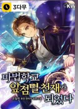 tro-thanh-thien-tai-toc-bien-cua-hoc-vien-ma-phap