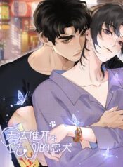 trung-khuyen-khong-the-day-ra