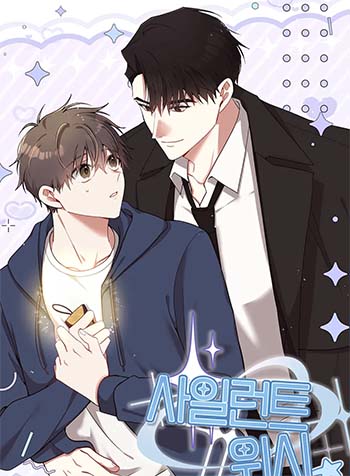 truyen-dieu-uoc-tham-lang