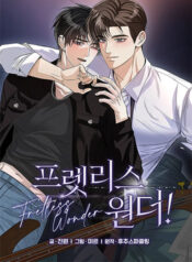 truyen-hao-quang-khong-can-ban-phim