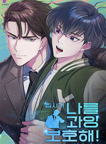 truyen-quan-gia-bao-ve-toi-qua-muc-roi