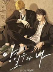 truyen-toi-va-yang-il-woo