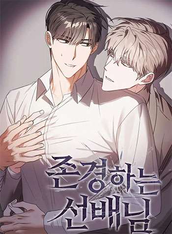 truyen-vi-tien-boi-dang-kinh