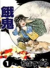 tuyen-tap-chiba-tetsuya-gaki