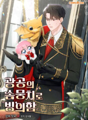 xuyen-thanh-cuc-bong-cua-ten-cuong-cong